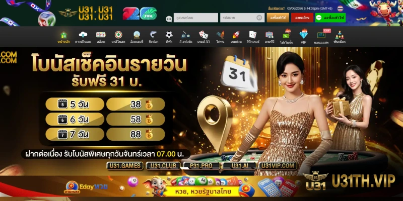นโยบายการใช้คุกกี้